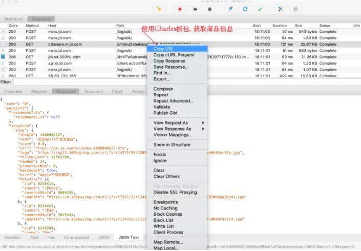 爬虫开源项目快速上手,用爬虫软件爬京东完整代码