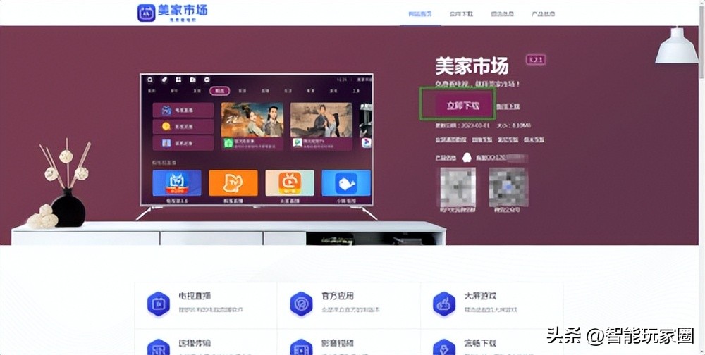 机顶盒能看网络电视吗？分享两个省钱的操作方法