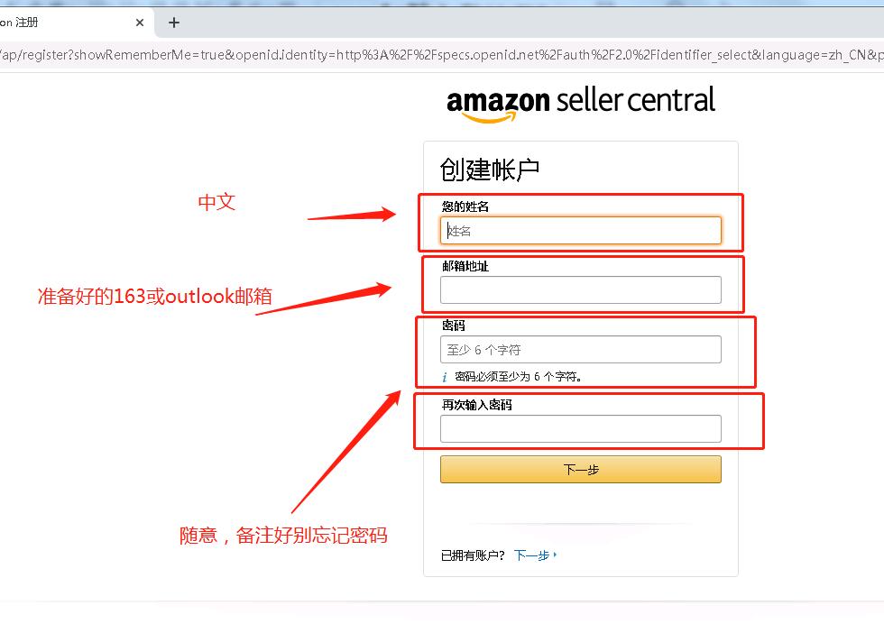 亚马逊北美站开店注册视频认证,2022亚马逊注册店铺流程