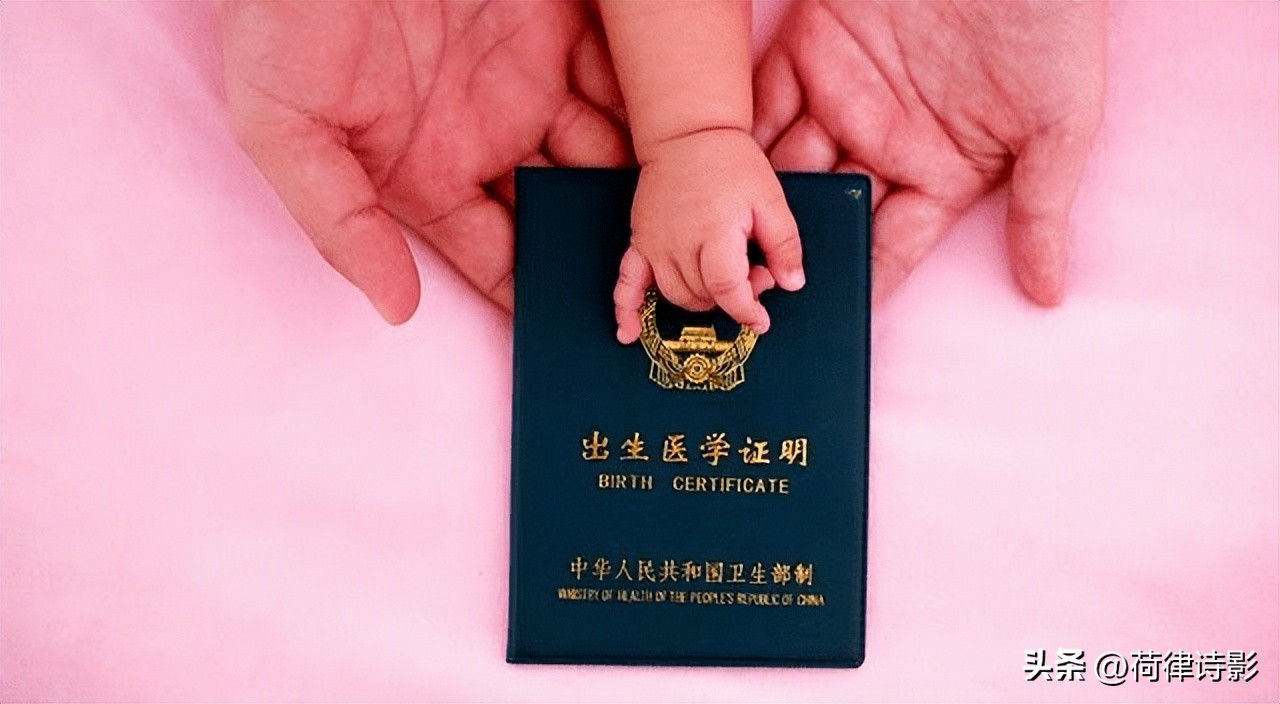 民法典“出生和死亡时间的认定”解读-何拥军