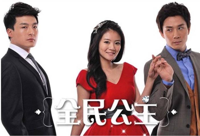 艾小羊：安以轩嫁错人就该死吧