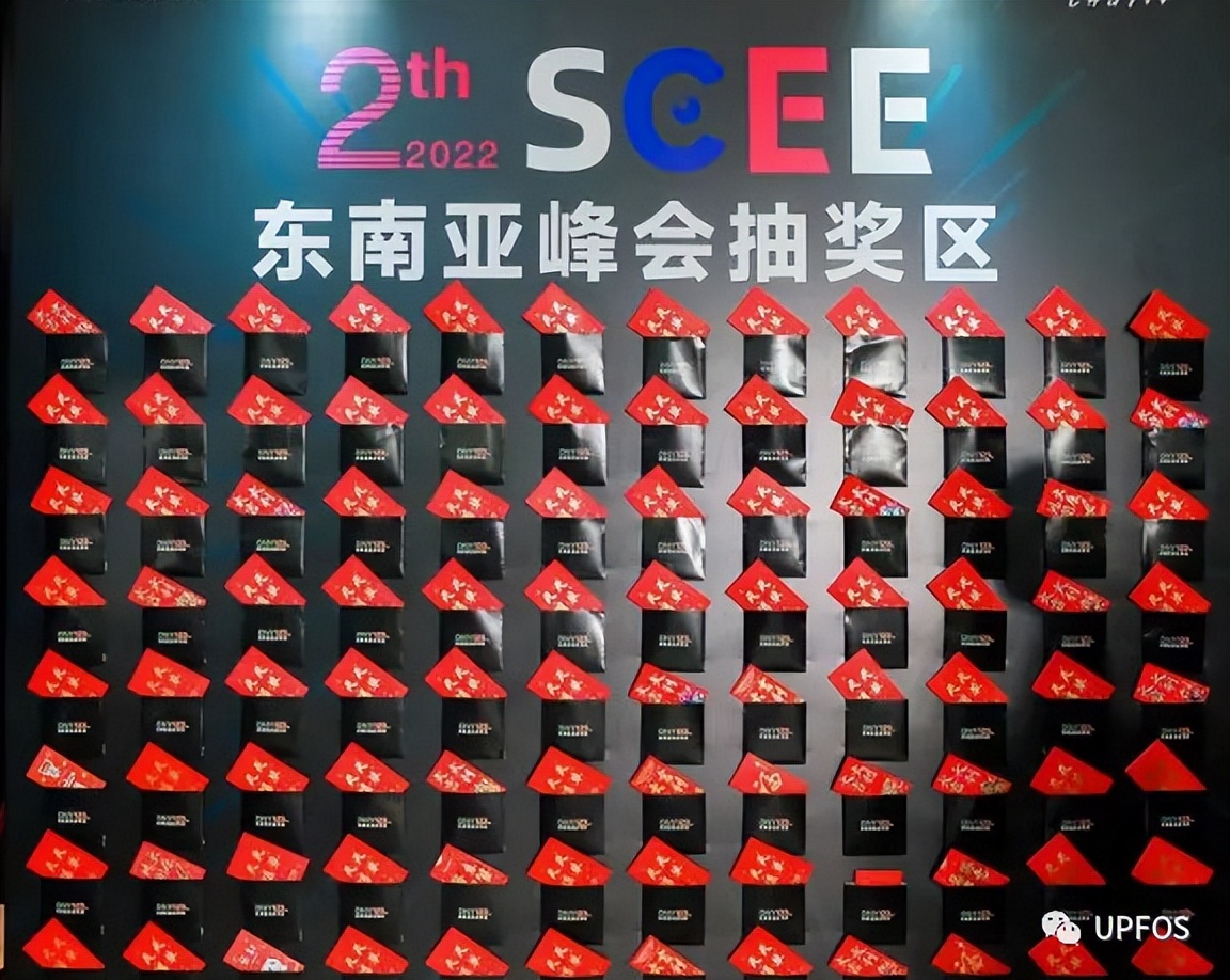 燃动第二届中国国际消费品博览会,东南亚跨境电商2024峰会