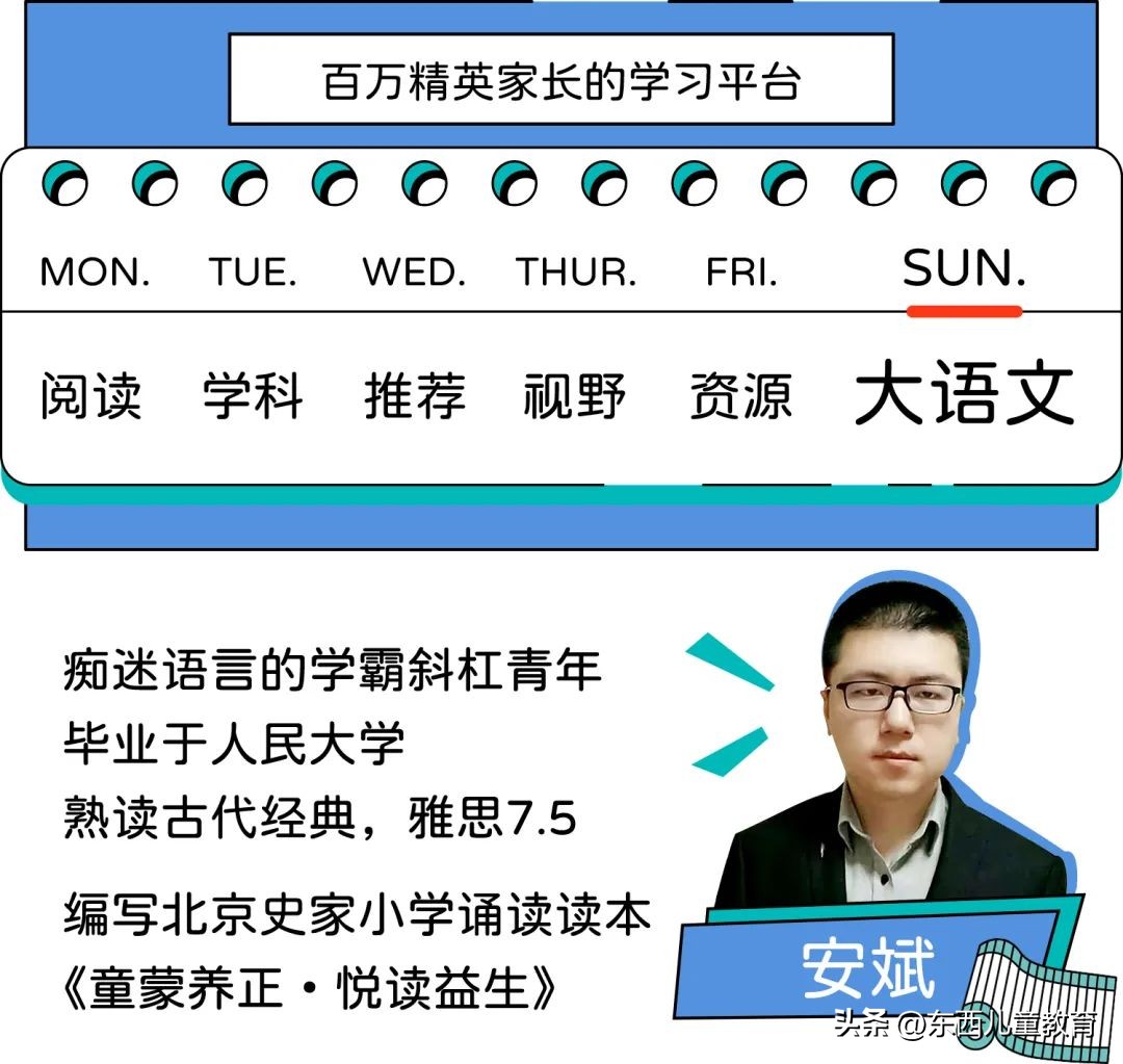 孔子认为读诗经可以学会什么呢,为什么要引导孩子学诗经