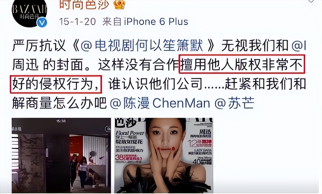 人走茶凉打脸完整视频,人走茶凉怎么反驳