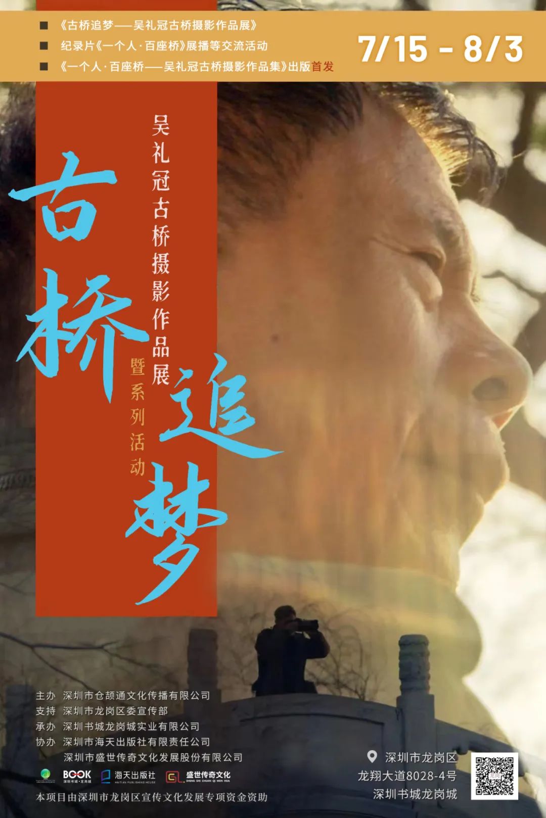 改革开放最大的红利是什么,改革开放的红利是哪些