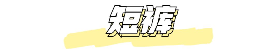 通勤裤子穿搭秋冬,夏季裤子通勤穿搭推荐