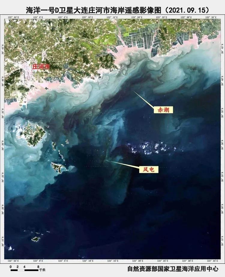 海洋一号的卫星图片,海洋一号卫星成功了吗