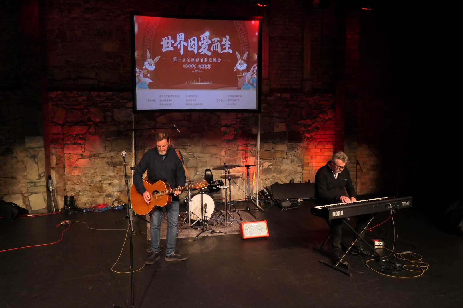 【回顾】爱尔兰首次线上线下实况直播的大型中国春晚