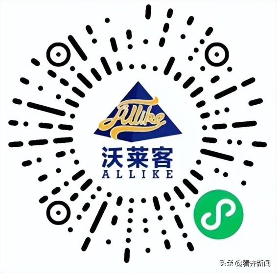 齐齐哈尔中心城区生活必需品“线上采购”最新攻略