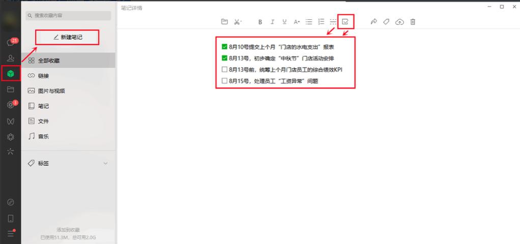 微信电脑端可以操作的功能,微信电脑端和手机端功能