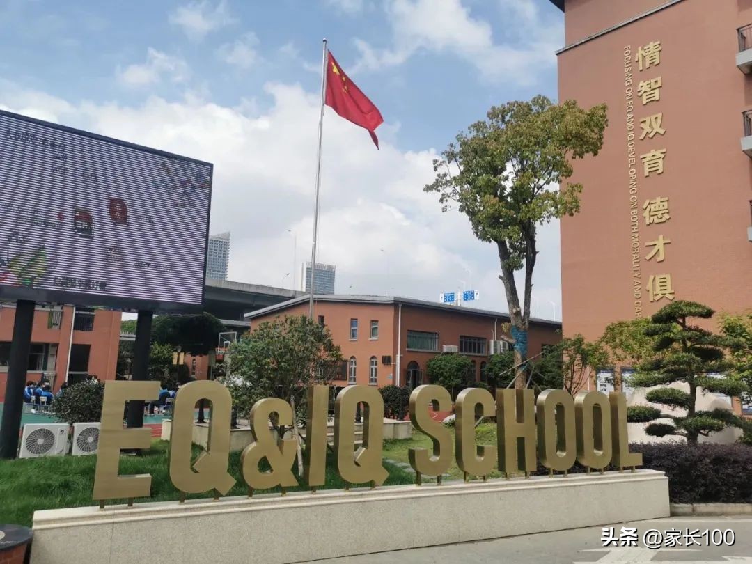 填报志愿可以冲两所高分学校吗,填报志愿冲的学校怎么选录取率高