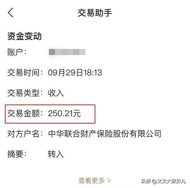 儿童感冒门诊报销,孩子感冒咳嗽门诊买什么保险报销