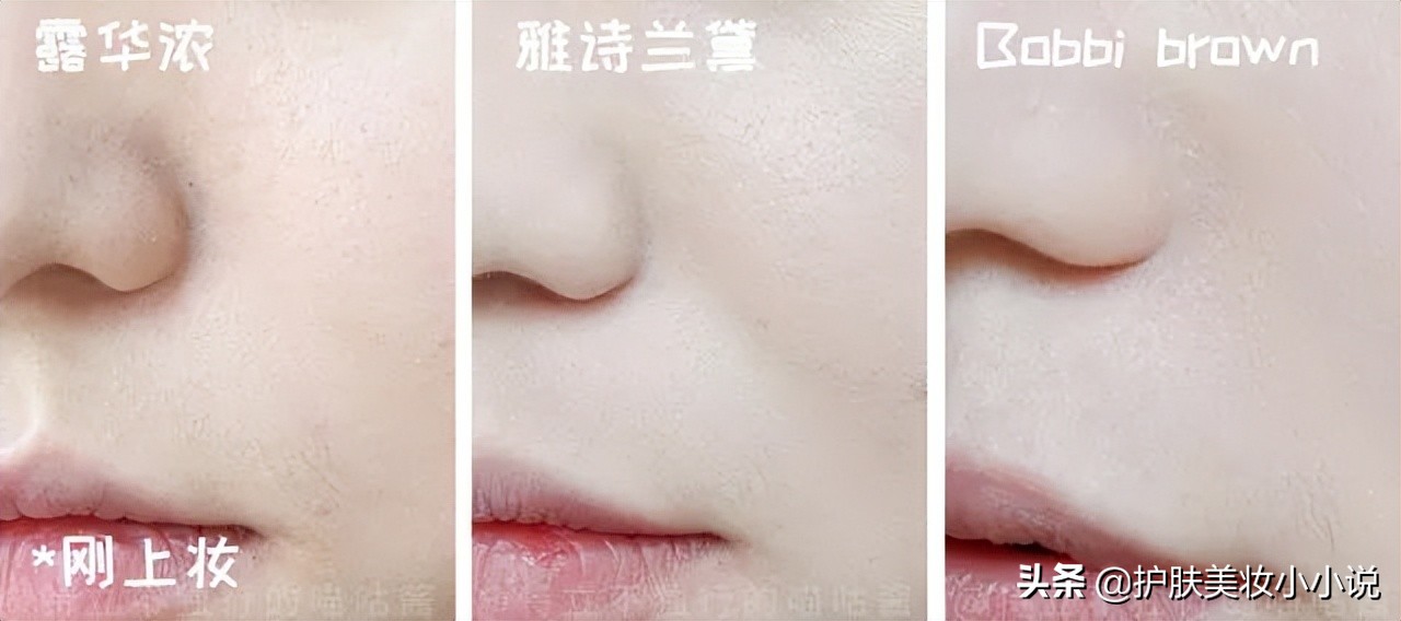 真实测评最好用的粉底,圣罗兰粉底适合干皮还是油皮