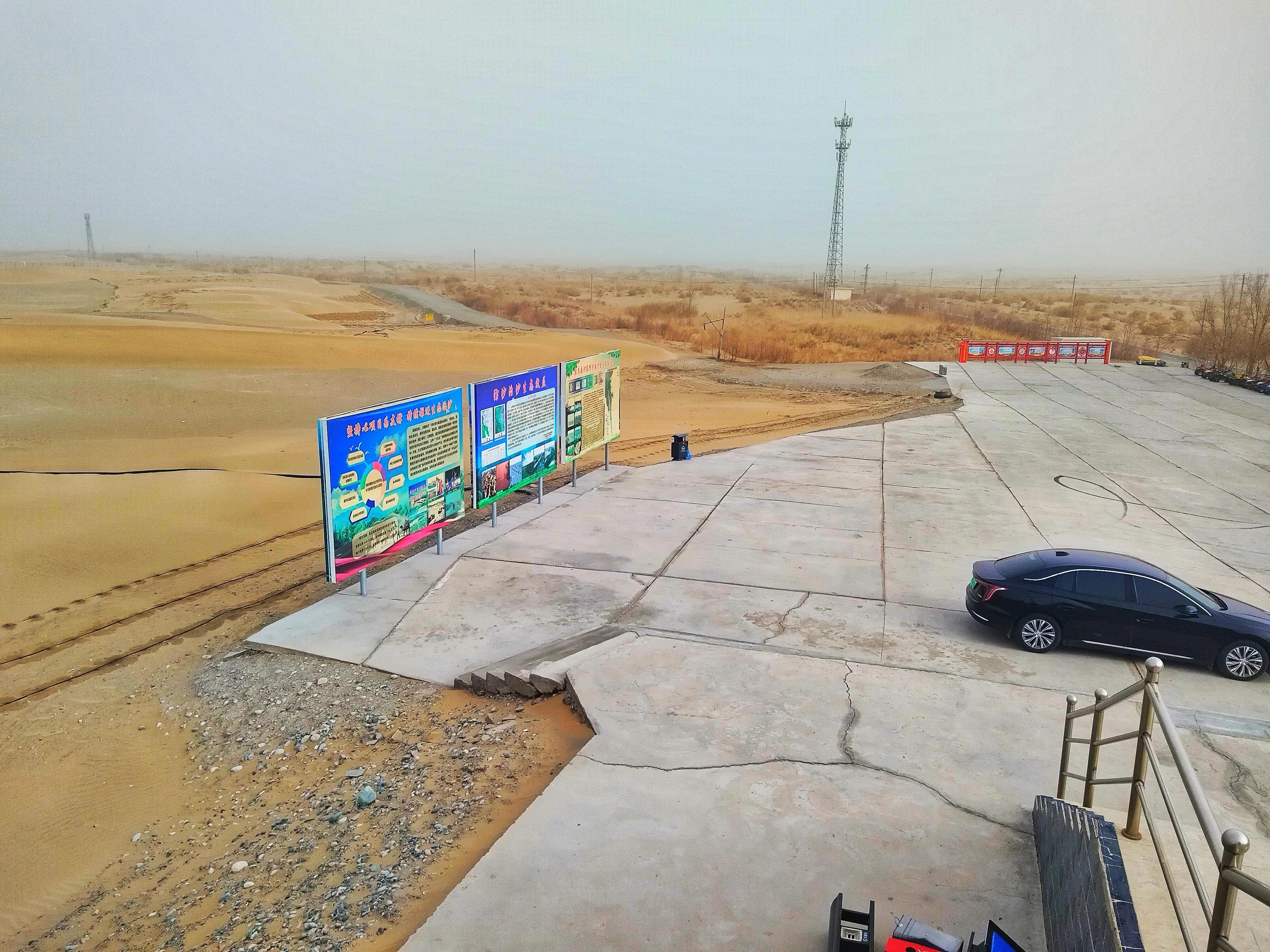 且末玉都石缘,玉都且末玉石