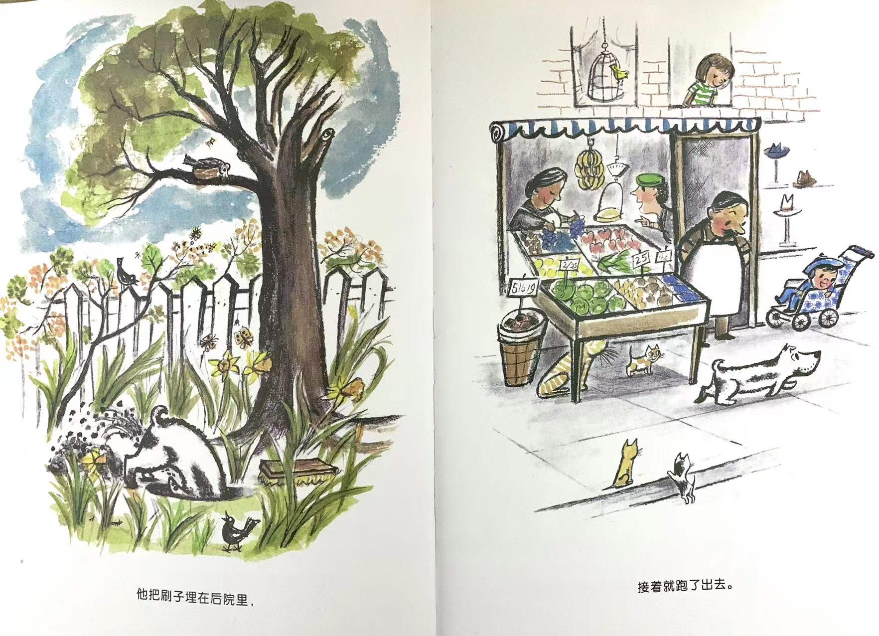 儿童绘本不爱洗澡的小猪,如果不洗澡儿童绘本