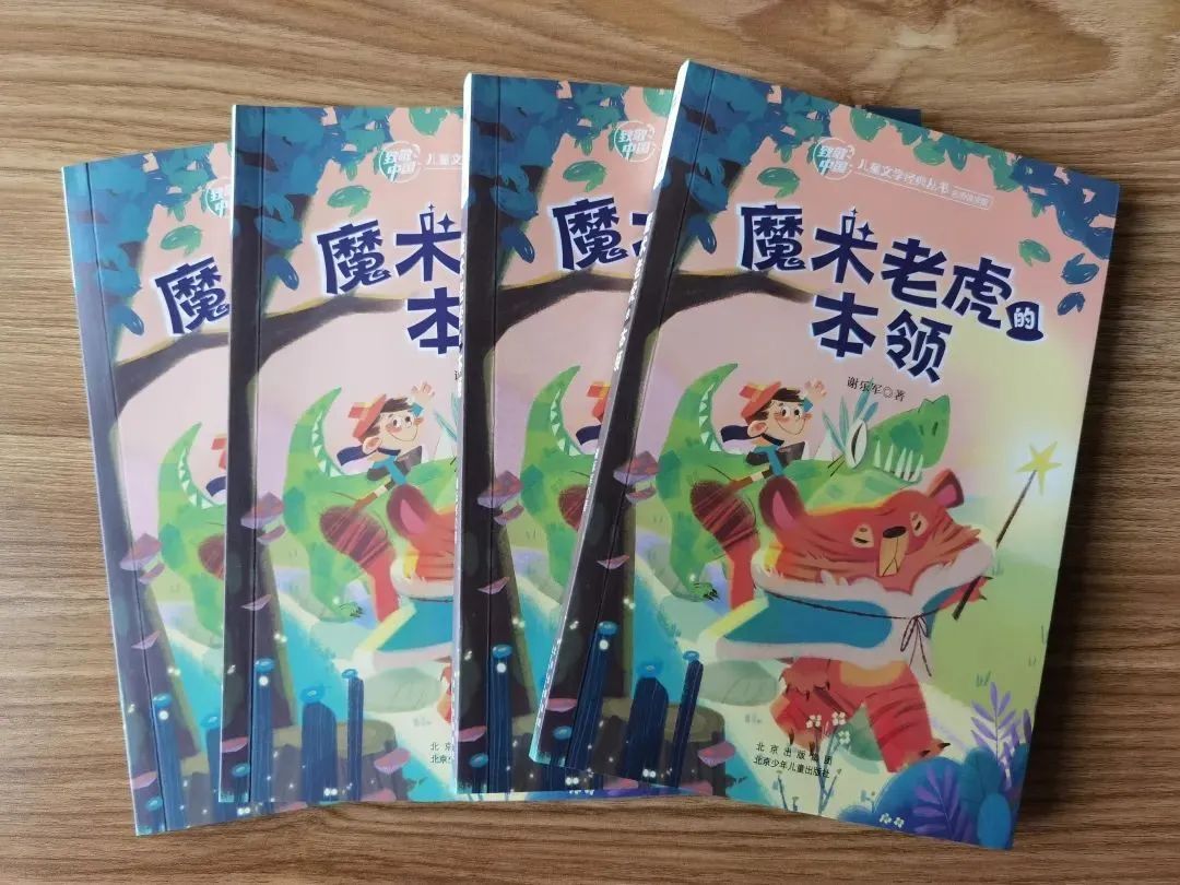 世界读书日儿童推荐一本好书,世界读书日名师推荐书目