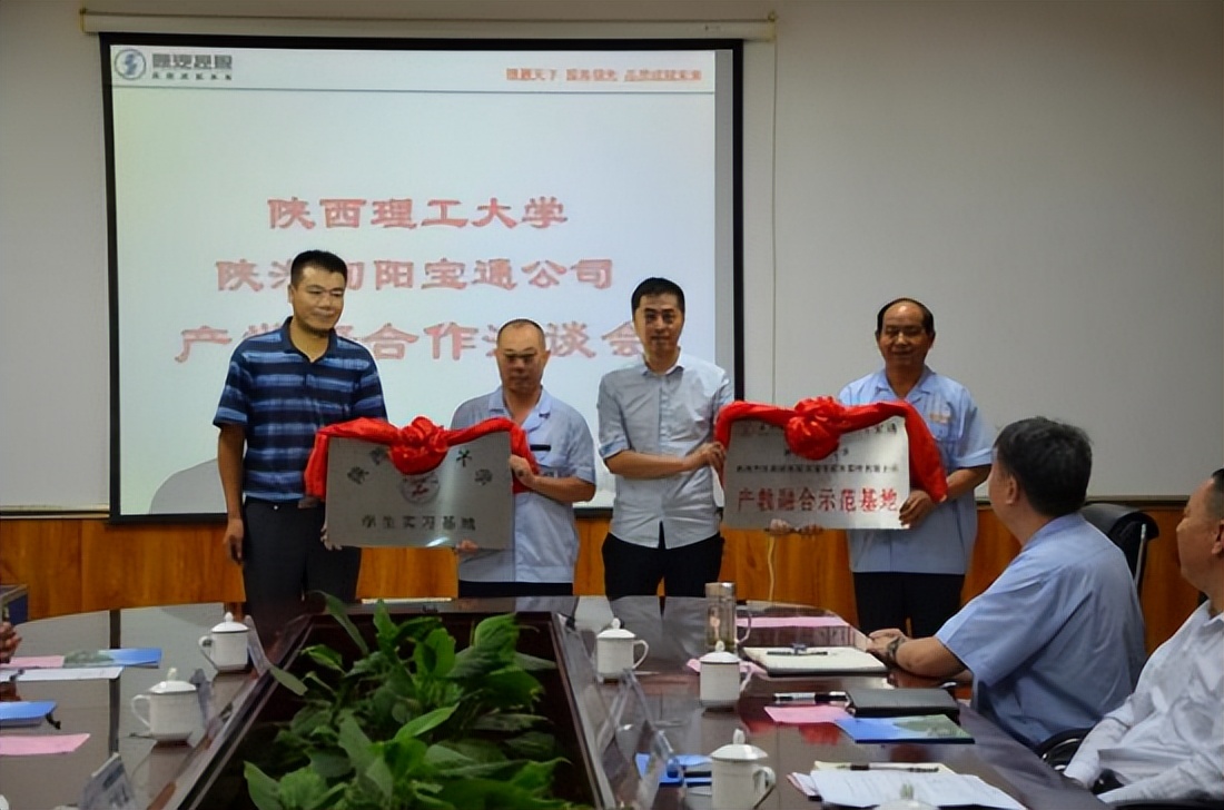 陕西理工大学车辆工程——省级一流本科专业建设点