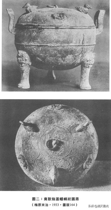 李峪青铜器真品,高寻去石顶