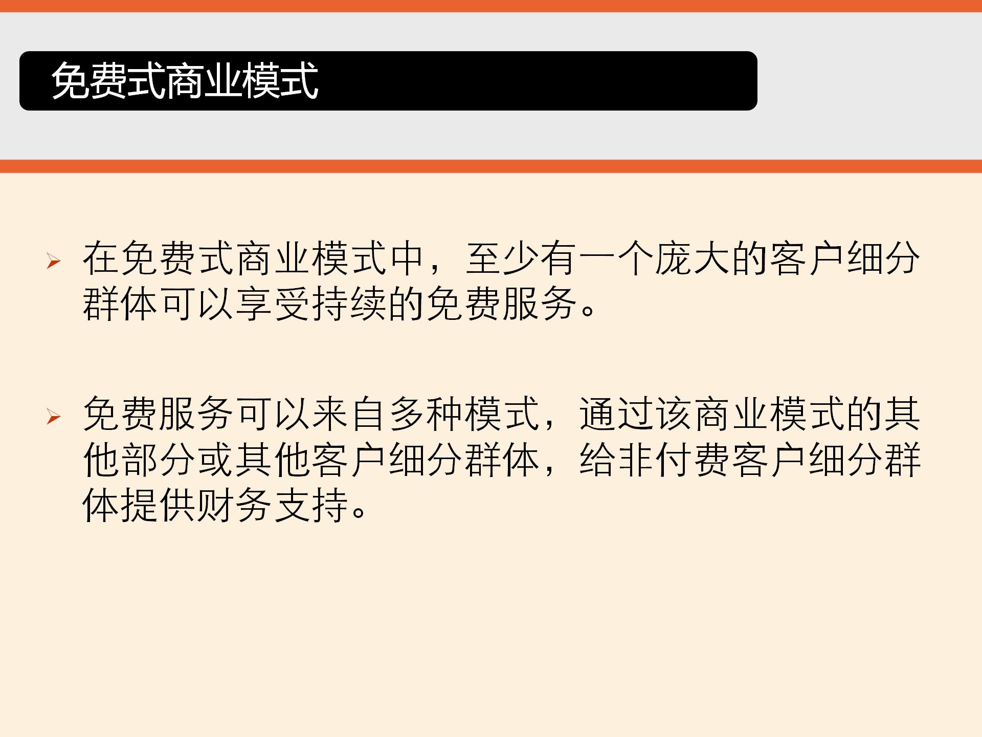 商业模式画布详细解读,商业模式画布图解读