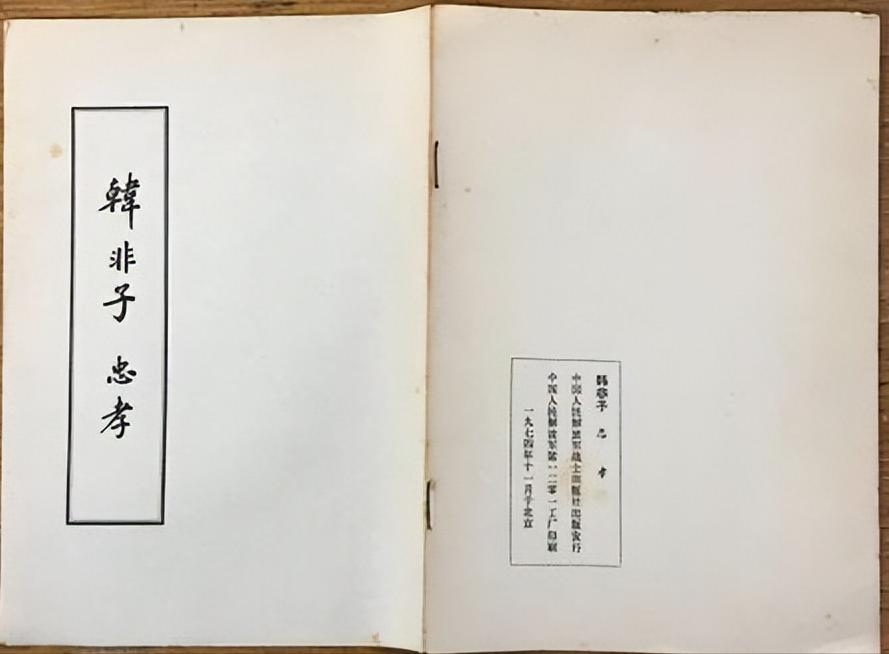 唐代法律中家庭直系亲属身份关系刍议