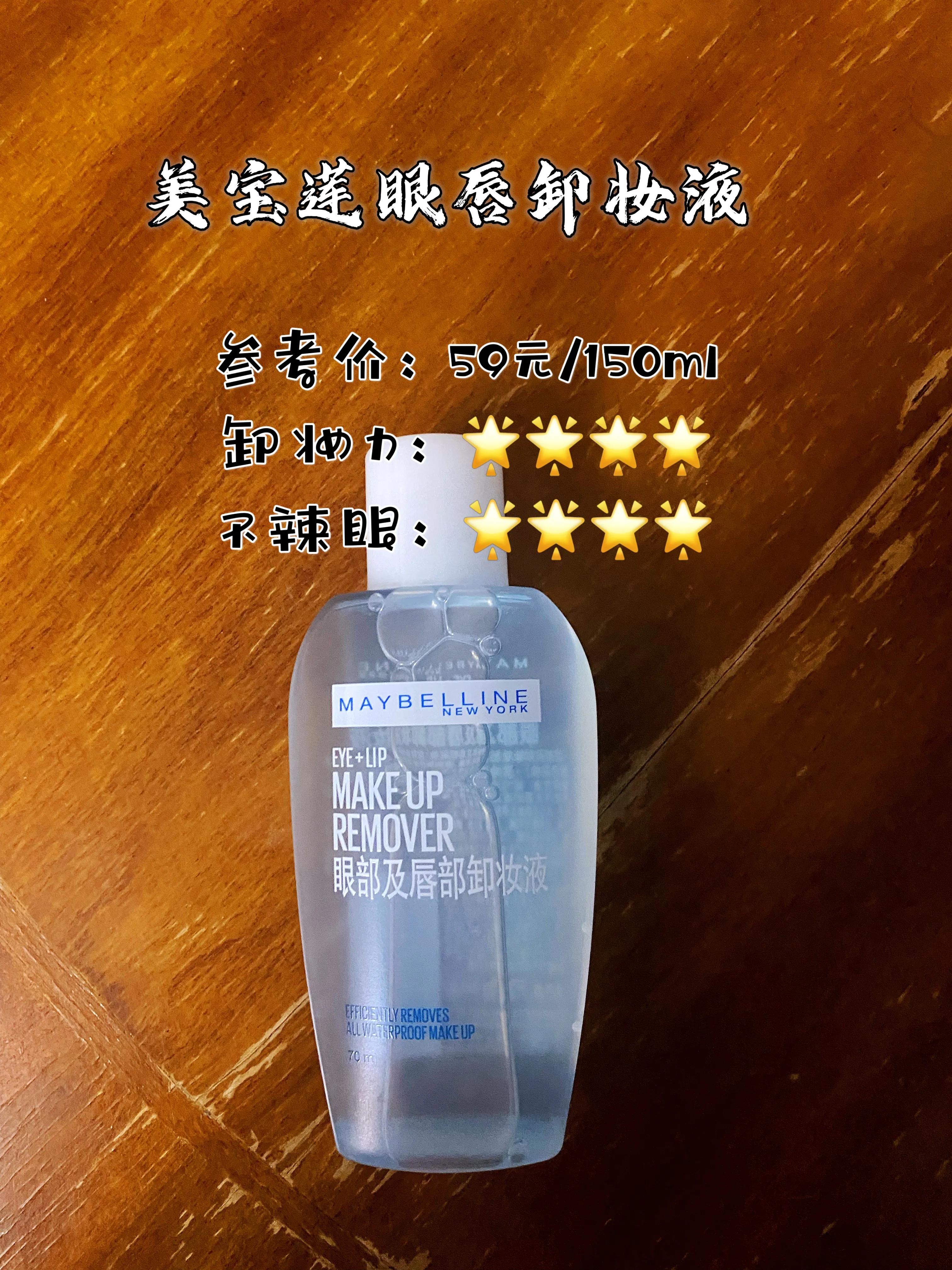 空瓶护肤系列,空瓶完整版