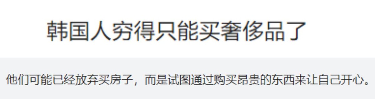 韩国生育率为什么倒数第一,生育率最低的韩国