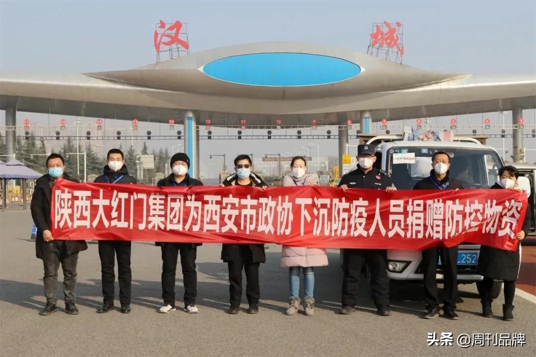 同心战疫陕西,同心抗击疫情凝聚抗疫力量