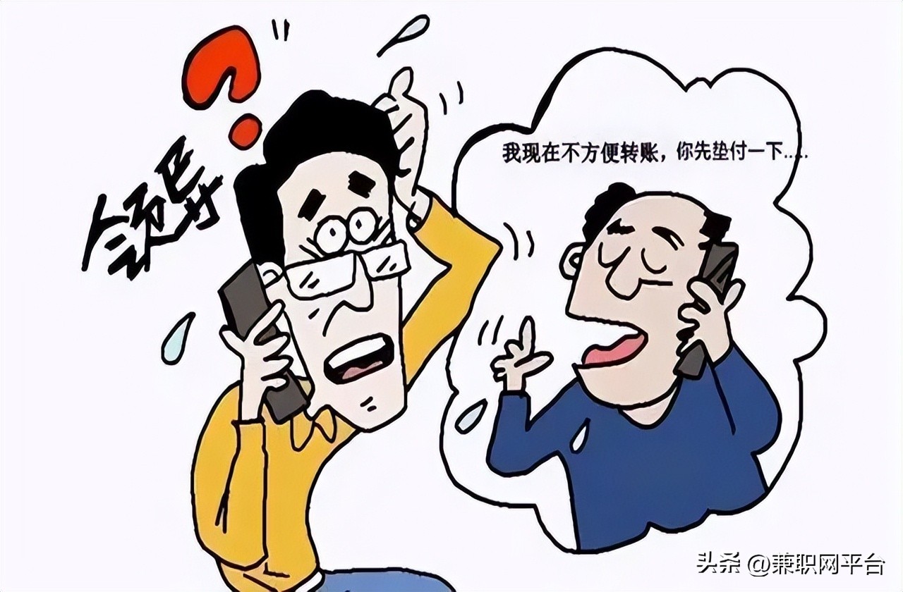 如何鉴别网络兼职骗局,警惕网络兼职诈骗小心被套路