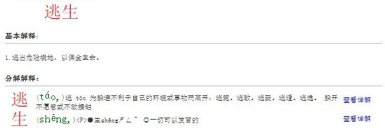 如果掉入粪坑会怎么样,如果掉到粪坑里应该怎么自救
