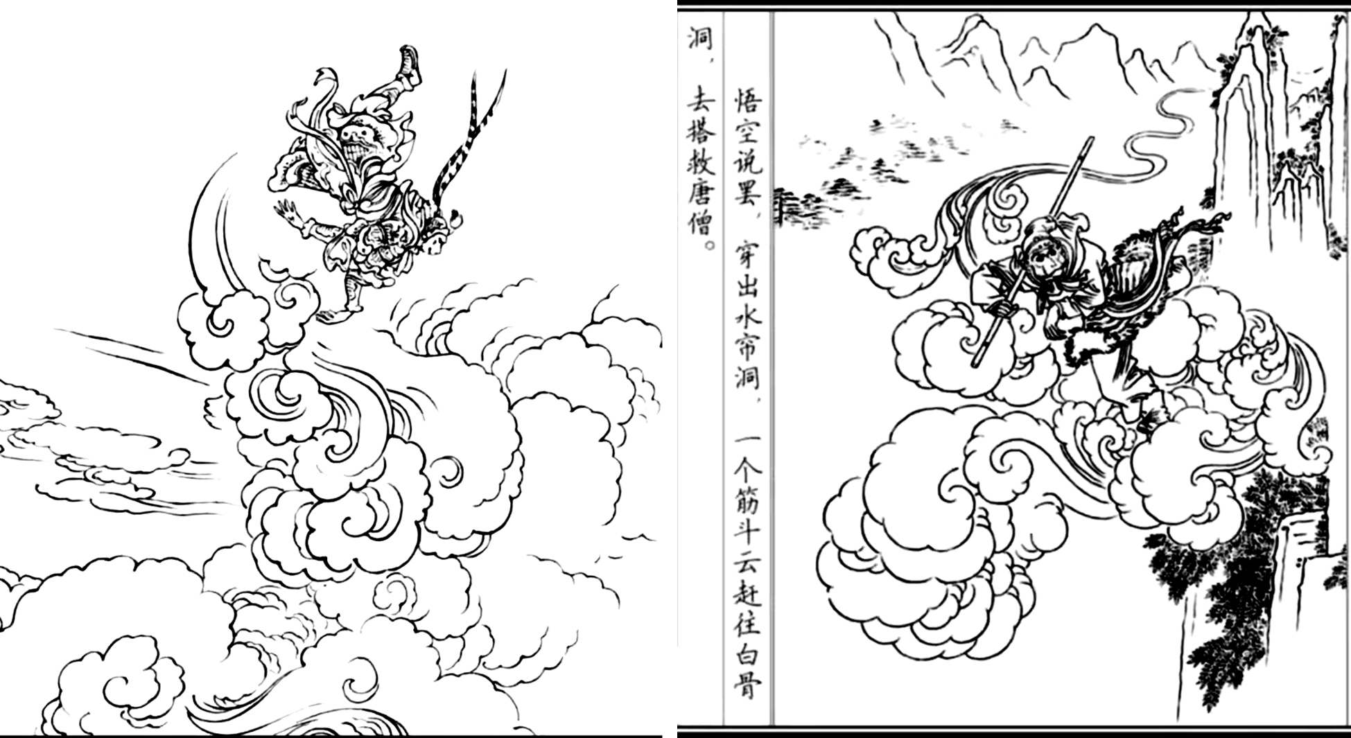 孙悟空神通广大有哪些故事,孙悟空有哪些神话故事