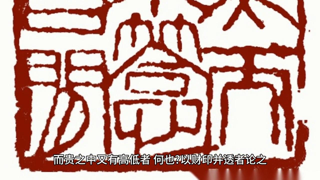 论正官的六种方法,论正官篇