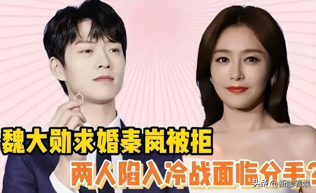 43岁秦岚,这一次,才是真的“人间清醒”!