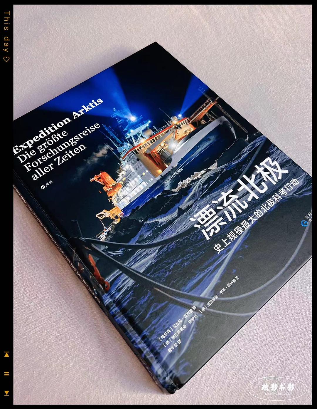 科考规模是按什么决定,我国启动近年规模最大的珠峰科考