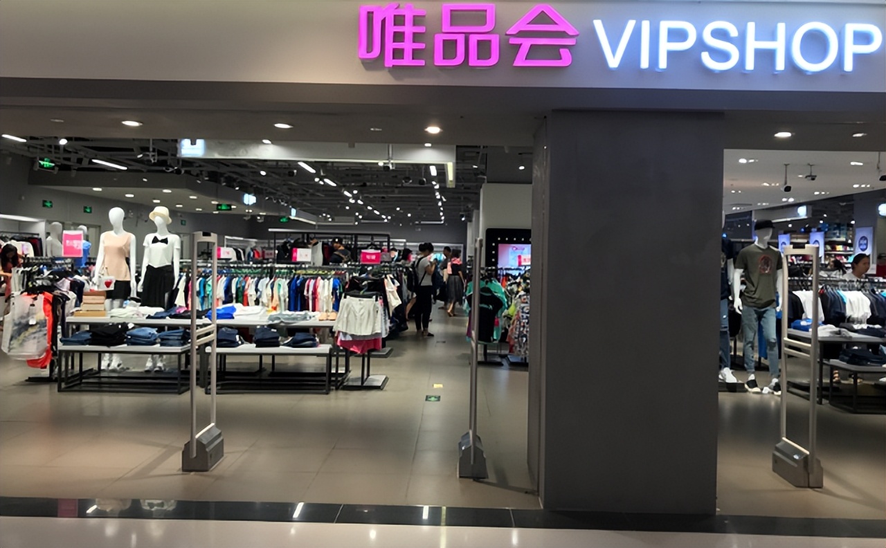 唯品会低价的秘密,唯品会的价格真的有这么便宜吗