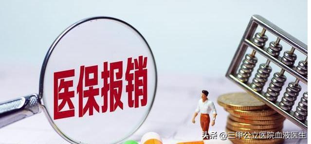 医保规定为什么住院15天必须出院,15天出院医保规定