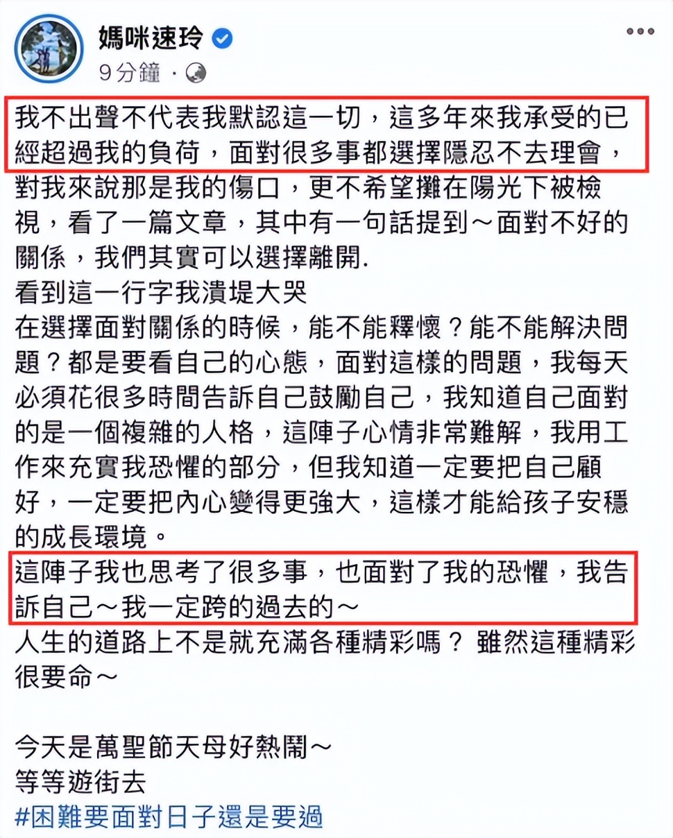 明星离婚20多次,2019明星们离婚