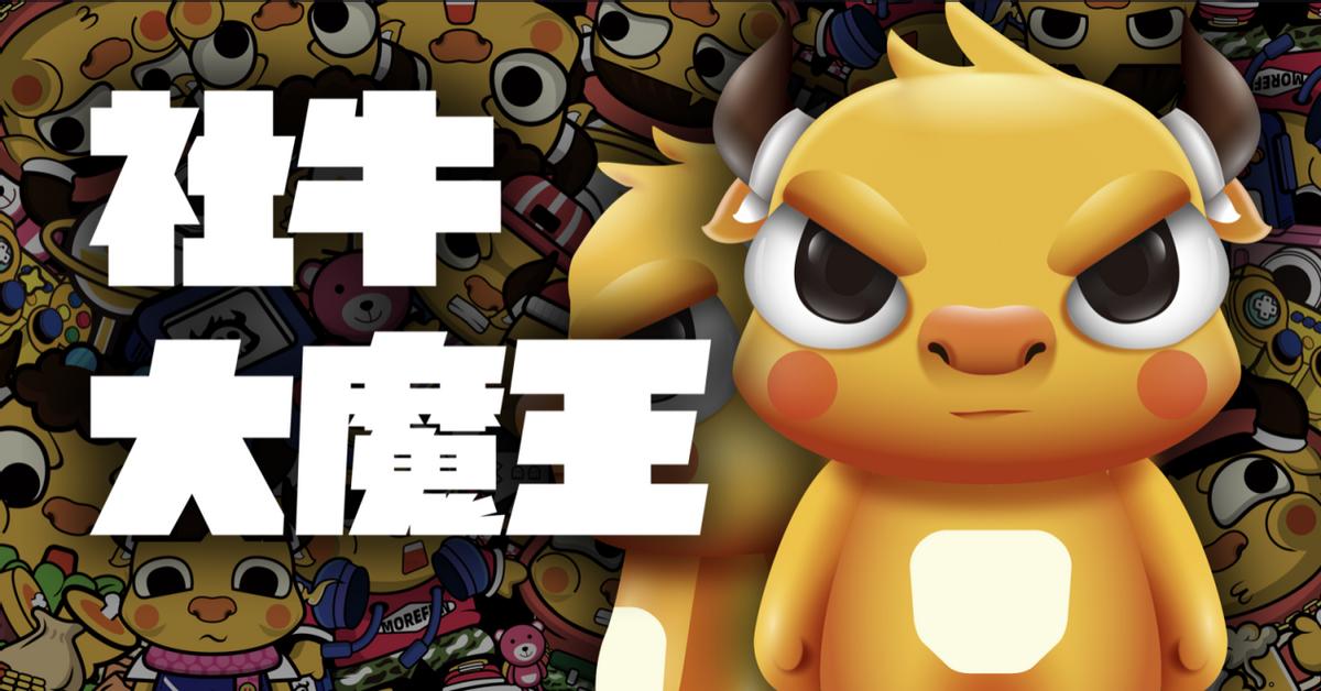 魔方的发布会,魔方汽车发布会