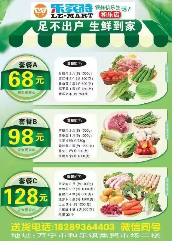 万宁市静态管理何时开始 (万宁市实行临时性全域静态管理)