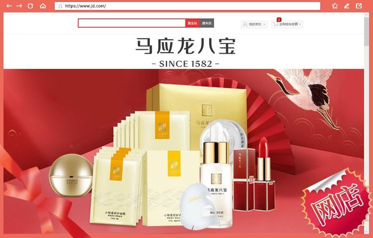 马应龙多元化,马应龙医药和马应龙药业