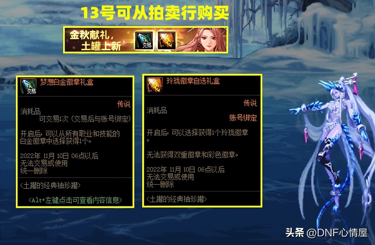 dnf被忽视的暴击率实则收益很大,dnf被忽视的超一线