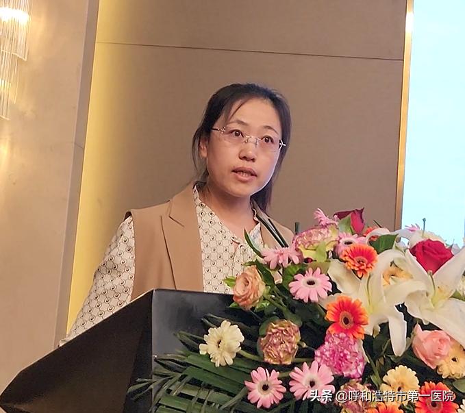 呼和浩特市卫生健康大会,呼和浩特学术年会