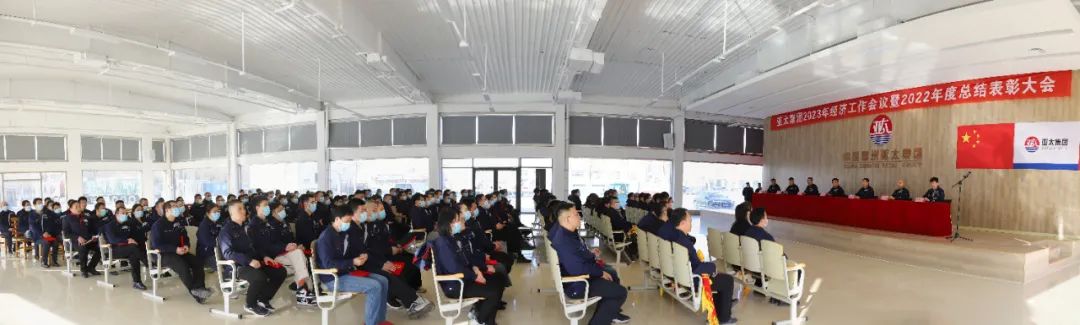 亚太集团会议,亚太集团2024年会