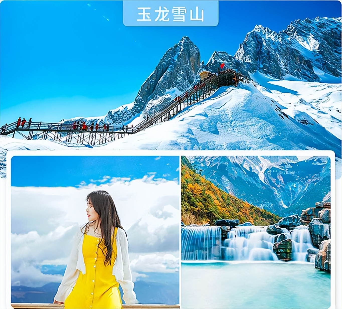 云南自由行攻略六天五夜游,云南自由行旅游攻略6天天气