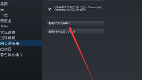 csgo起源2怎么取消下载,cs2里面的起源2叫什么