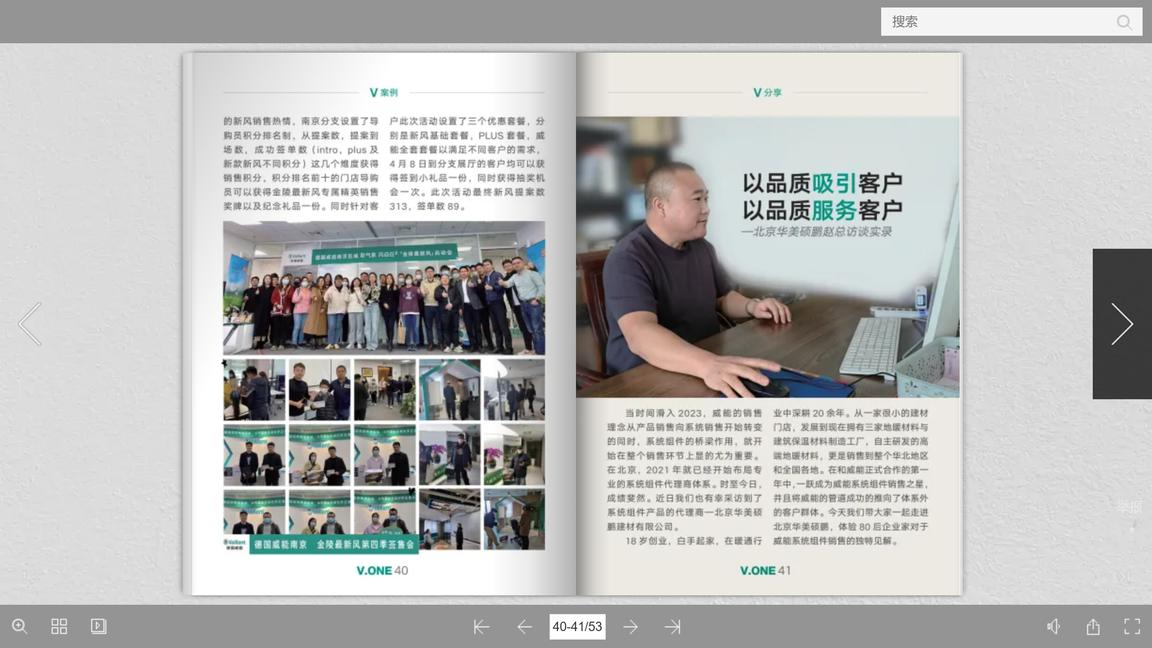 助力企业创建有效的营销策略,助力企业搭建合作平台