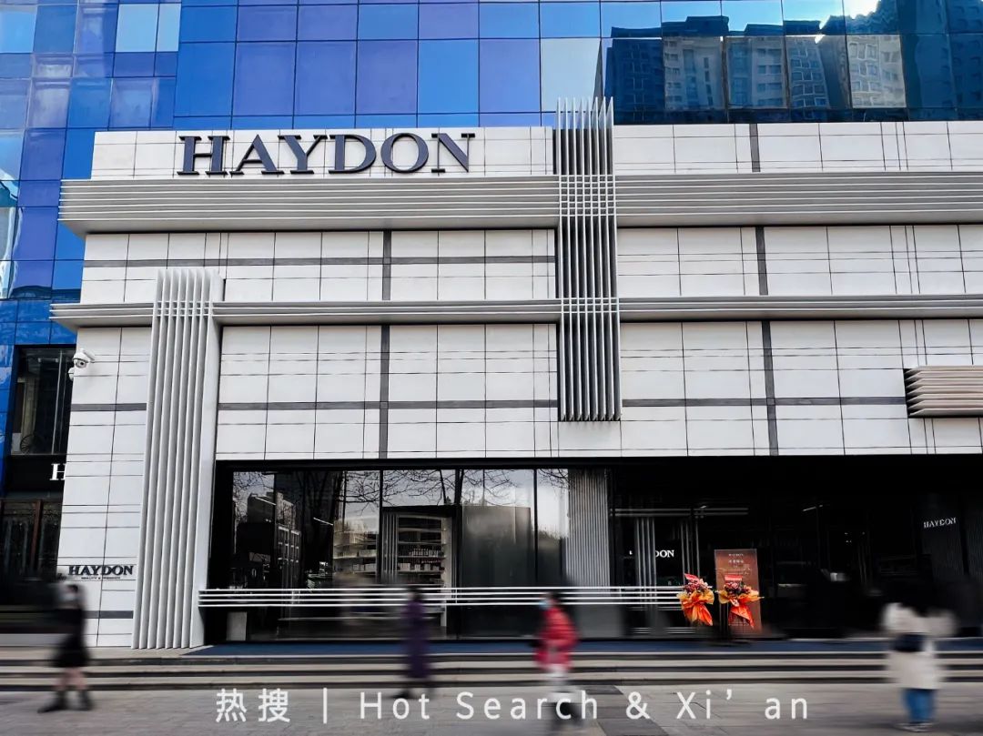 黑洞haydon西安万象城店开张了吗,西安haydon集合店