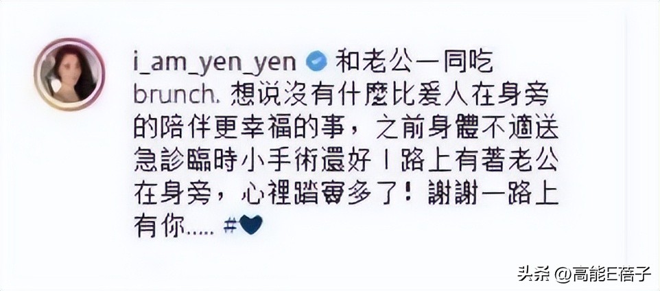 台湾名媛的乡村爱情故事,台湾名媛爱情故事