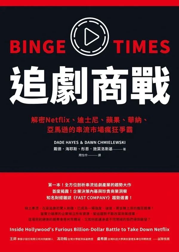 netflix与迪士尼合作的电视剧,netflix和迪士尼哪个值得购买