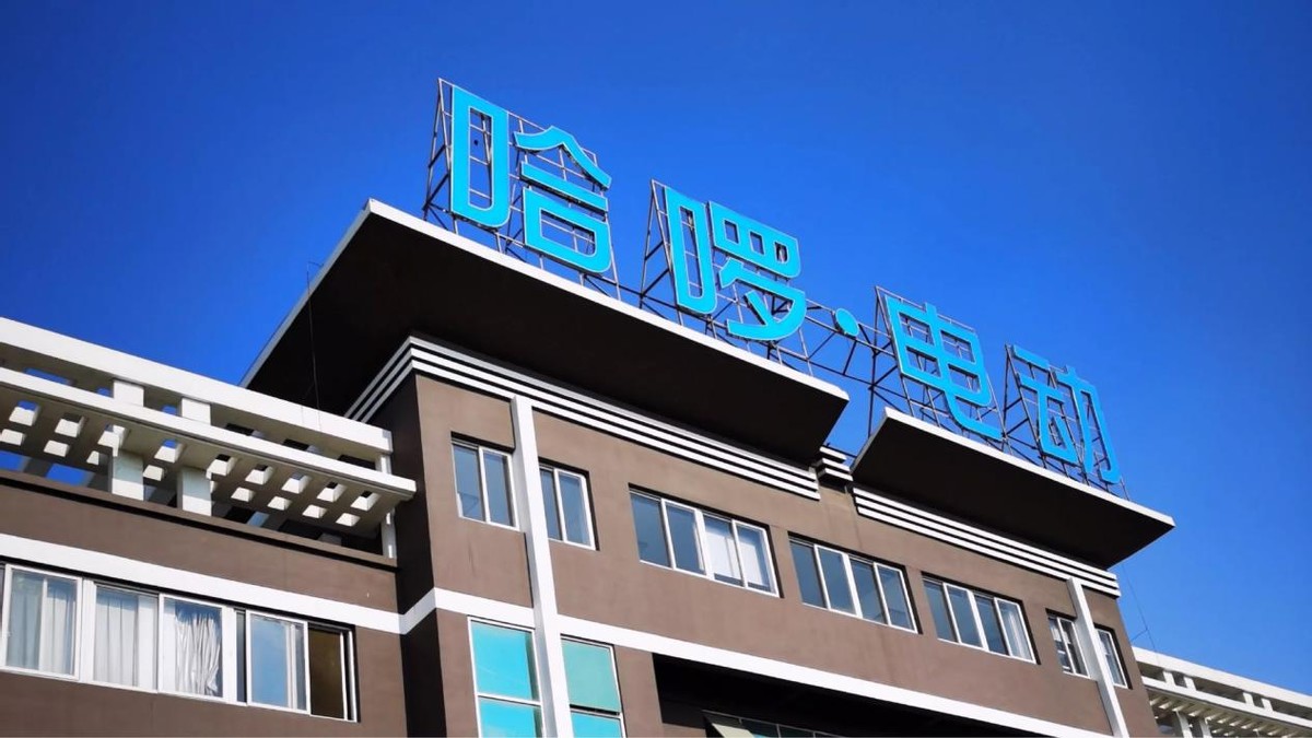 共享两轮车哈啰出行,哈啰四轮自行车