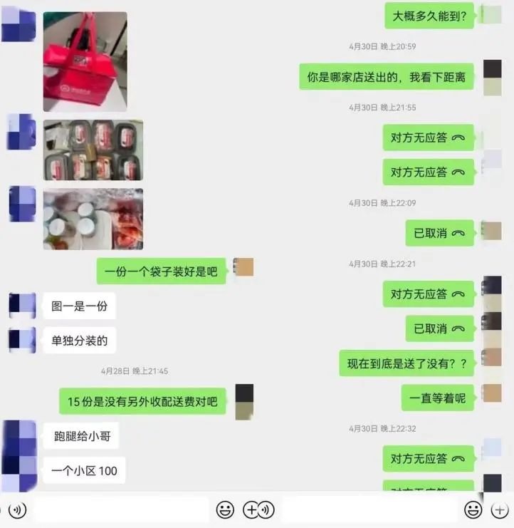 自治区严打14类涉疫违法犯罪行为,15类涉疫违法行为将被刑拘